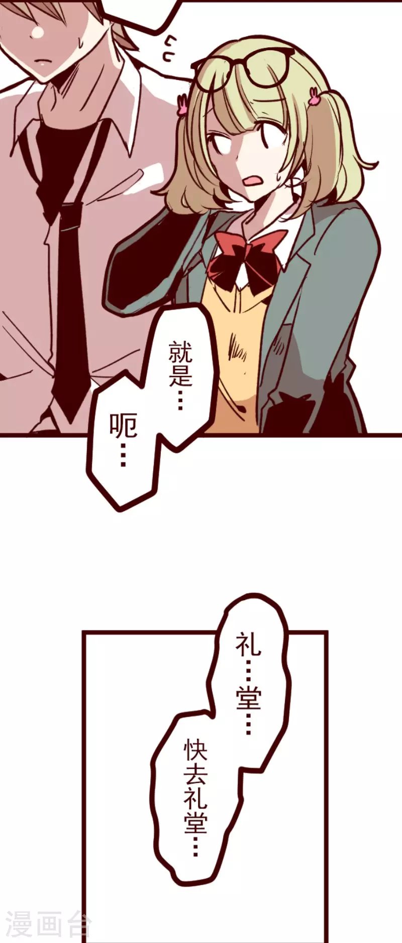 第157话 致命游戏9