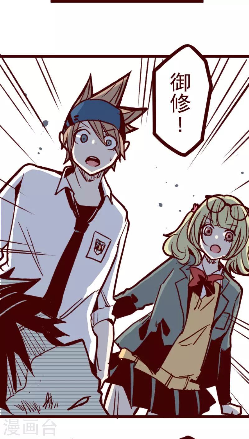 第157话 致命游戏9