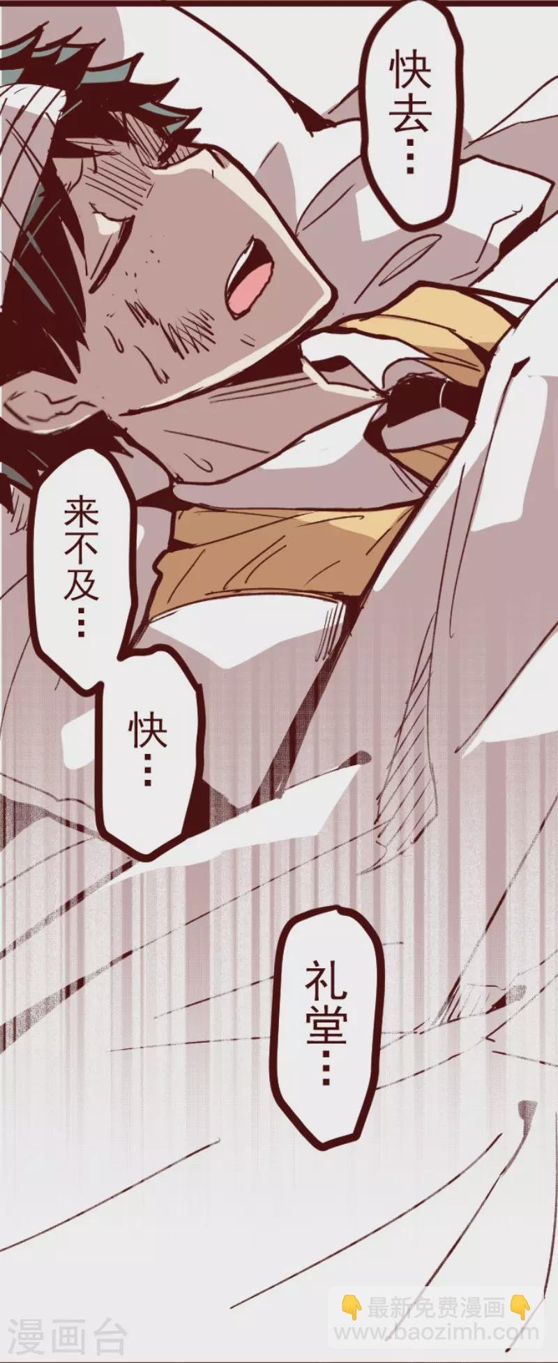 第157话 致命游戏9