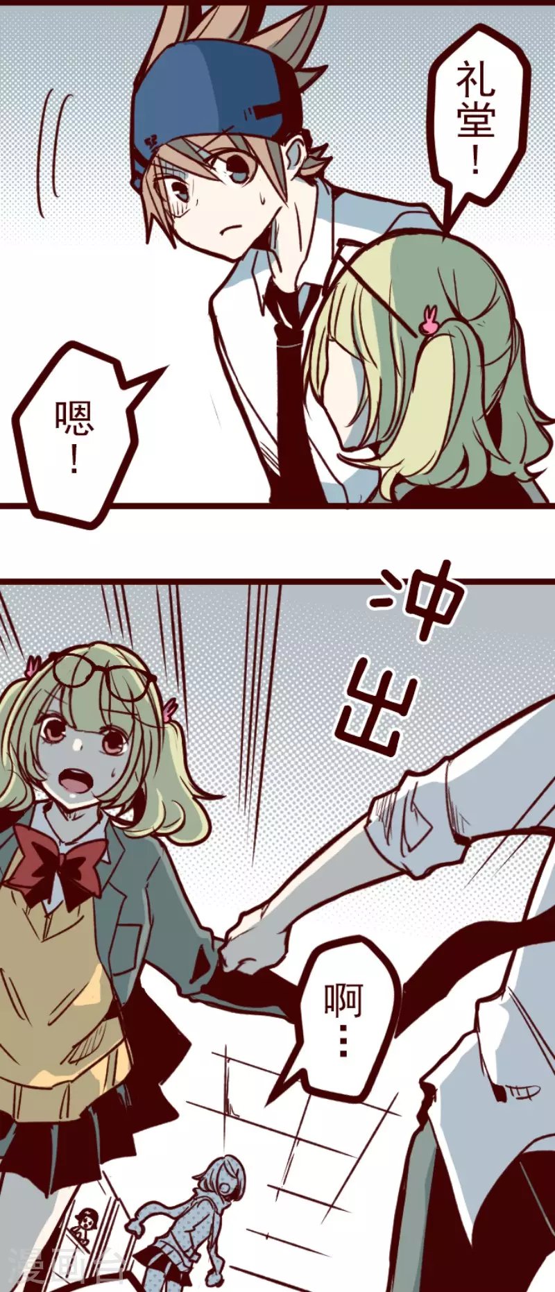 第157话 致命游戏9