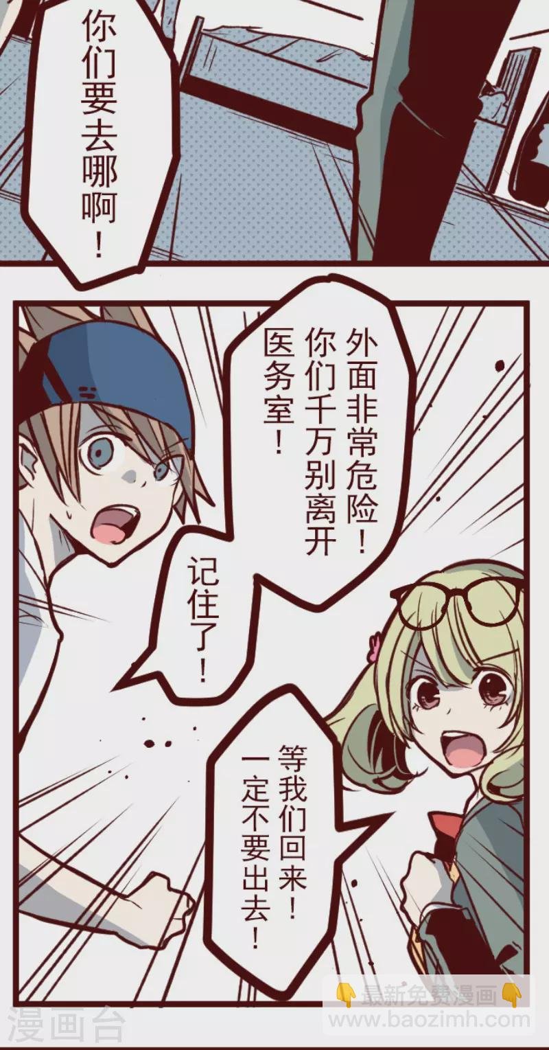 第157话 致命游戏9