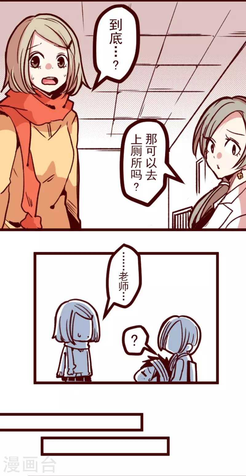第157话 致命游戏9