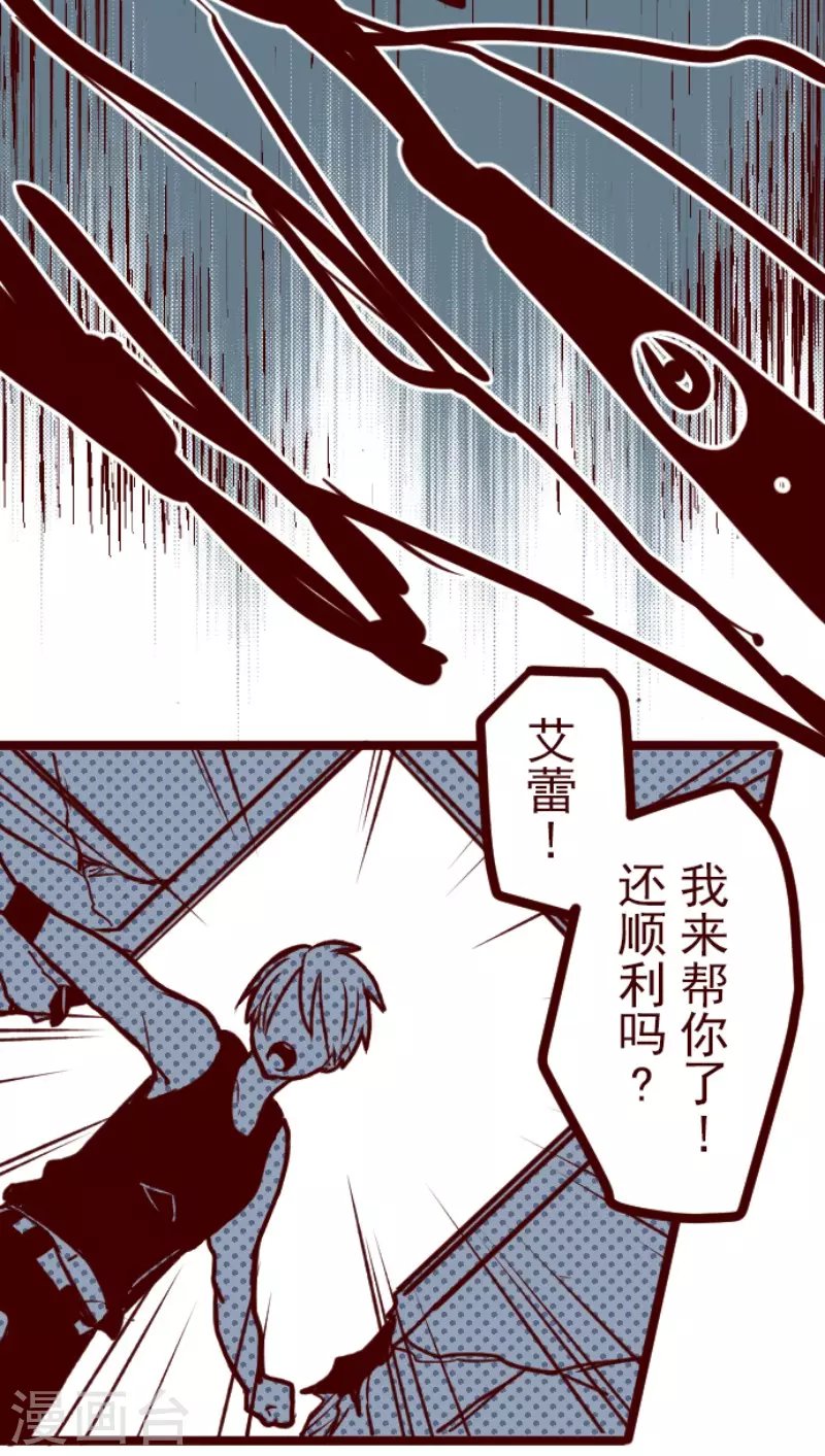 第157话 致命游戏9