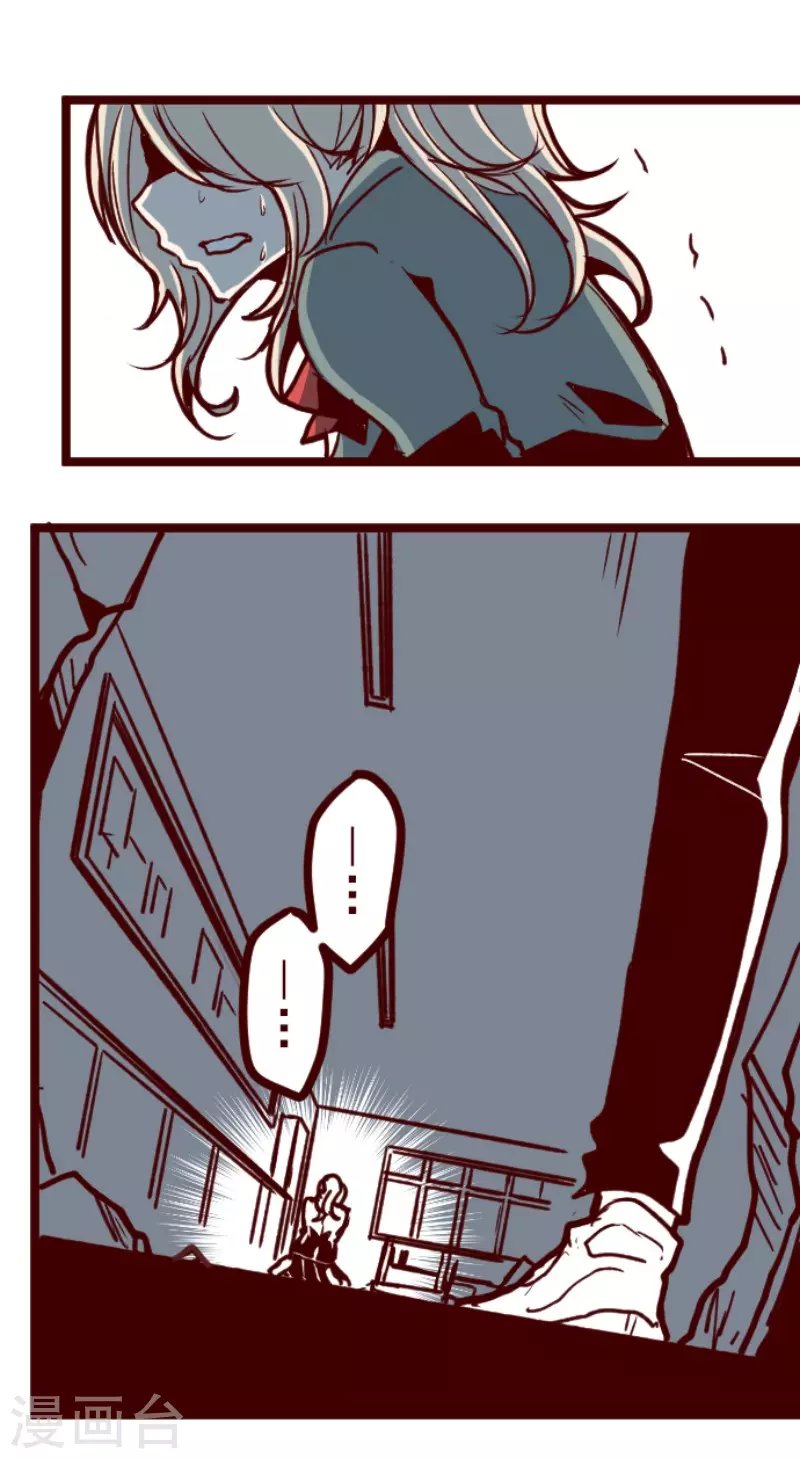 第157话 致命游戏9