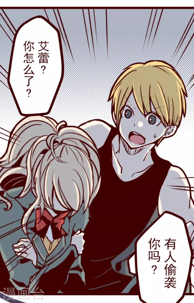 第157话 致命游戏9