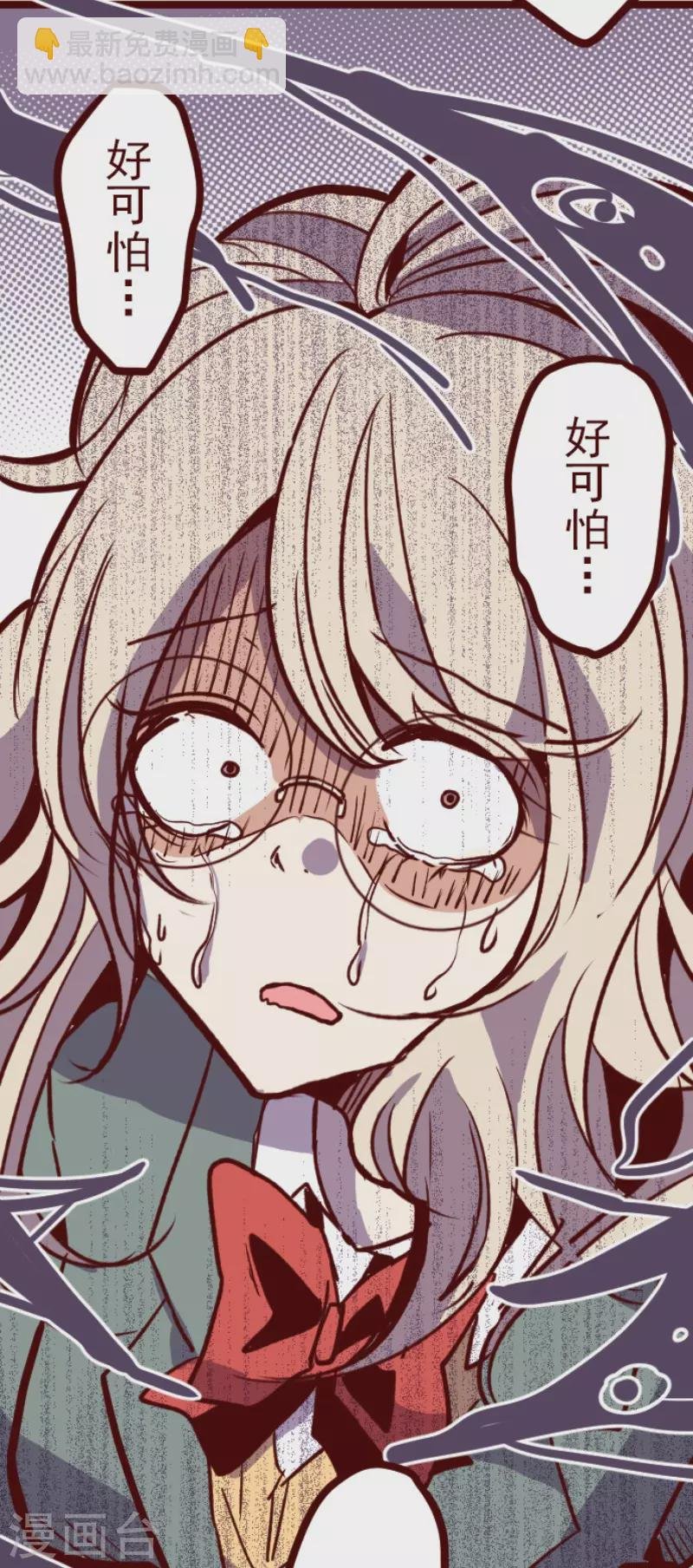 第157话 致命游戏9