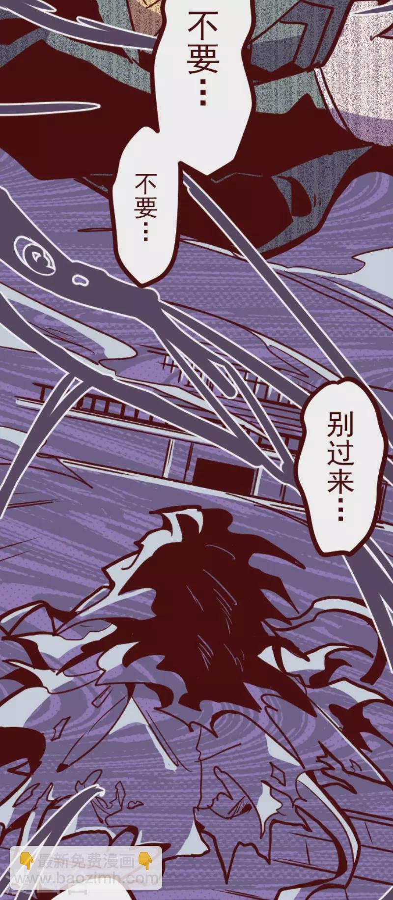 第157话 致命游戏9
