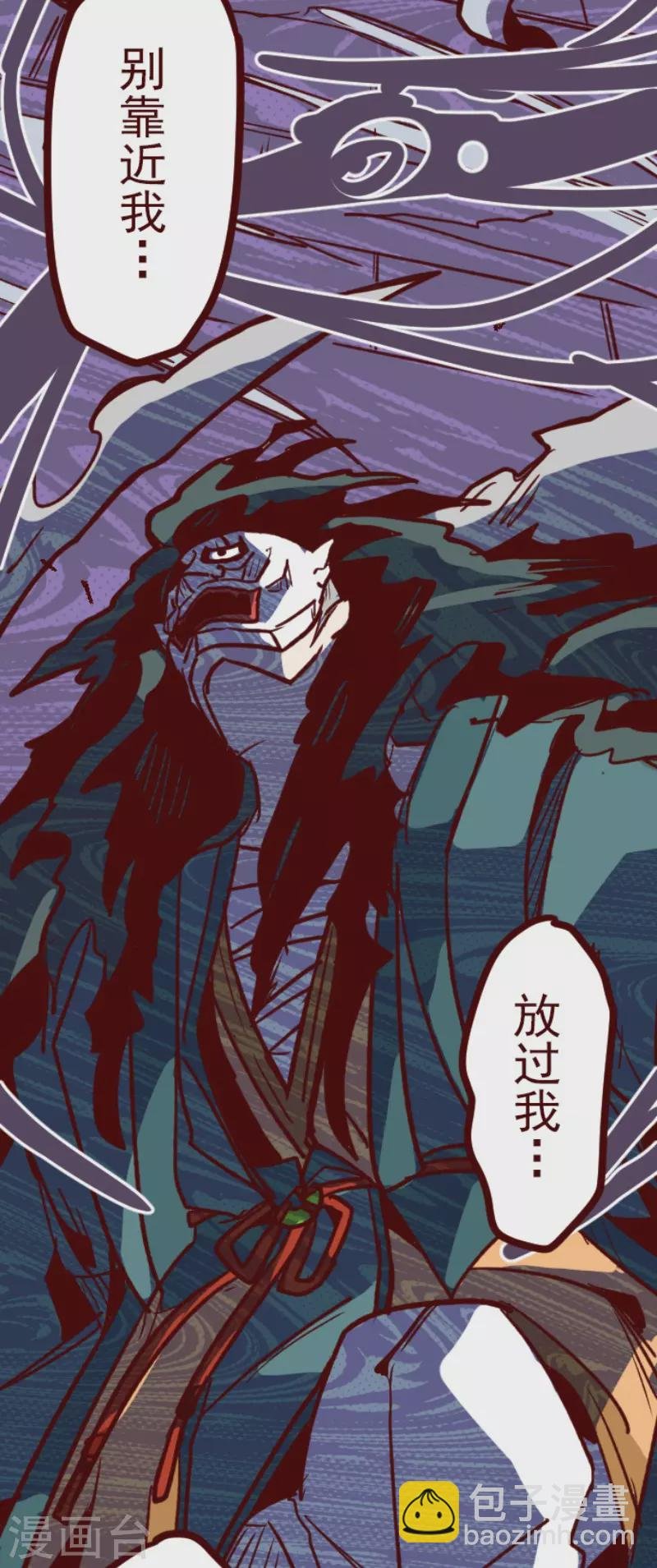 第157话 致命游戏9