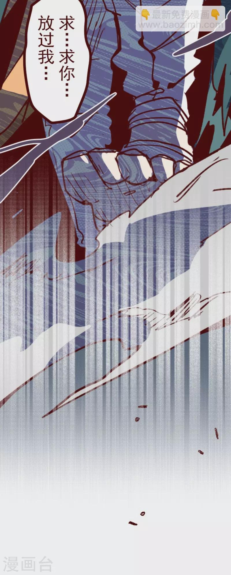 第157话 致命游戏9
