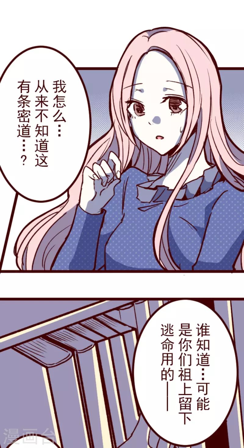 第200话 异变陡升