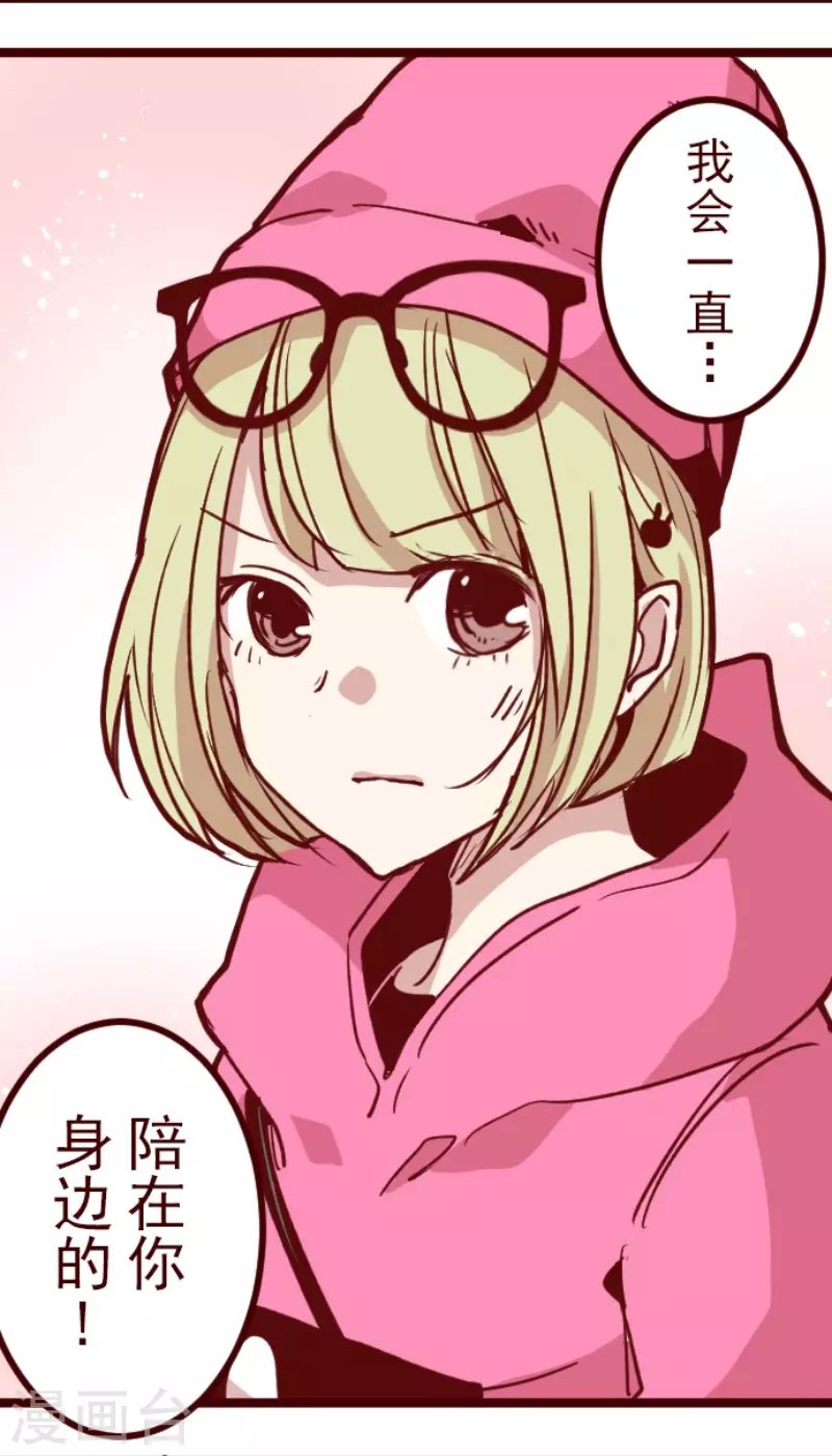 第200话 异变陡升