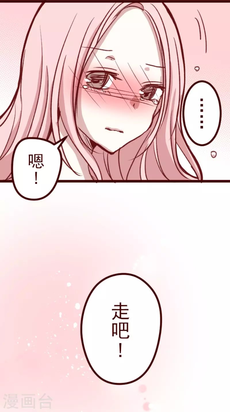 第200话 异变陡升