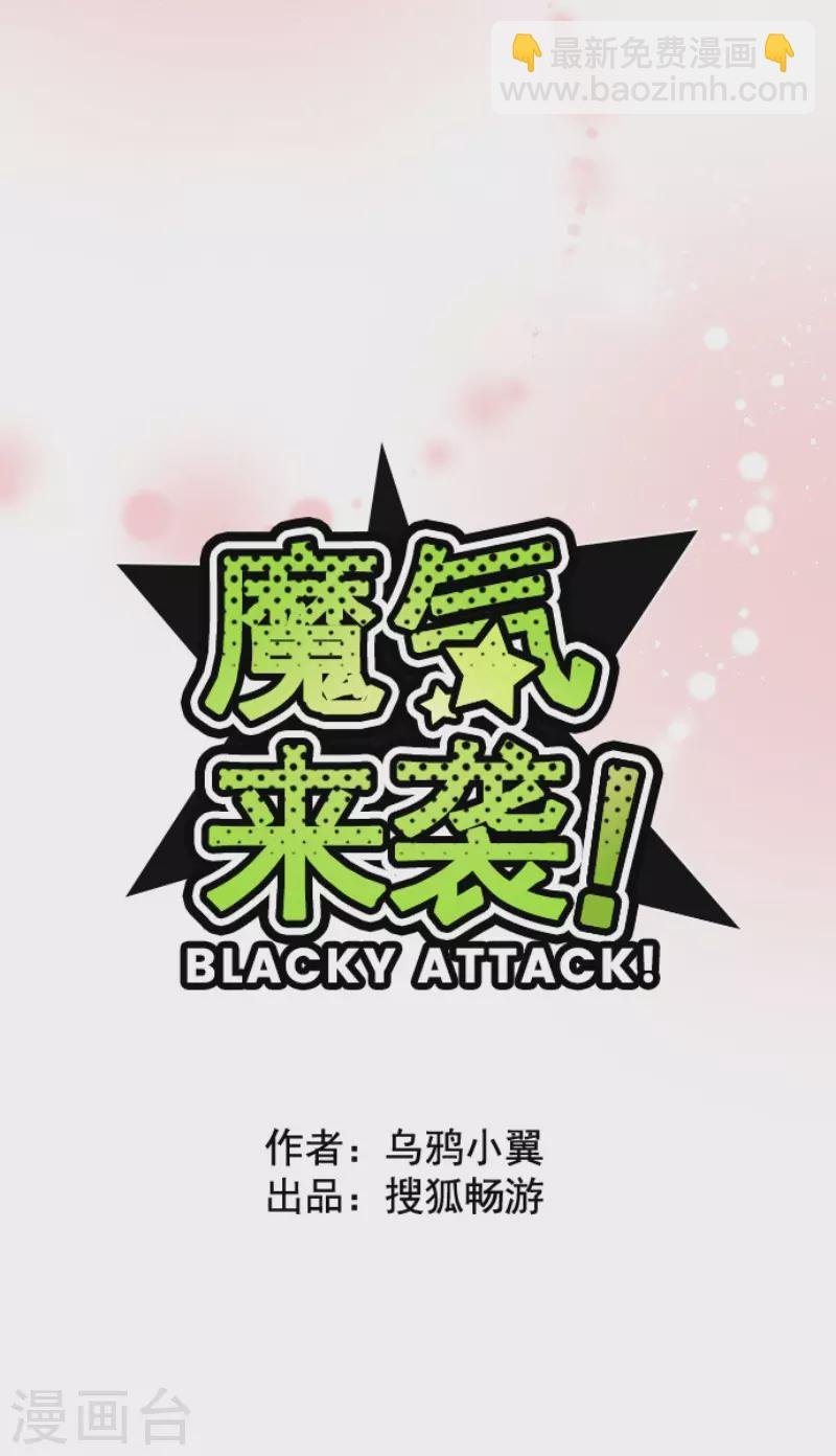 第200话 异变陡升