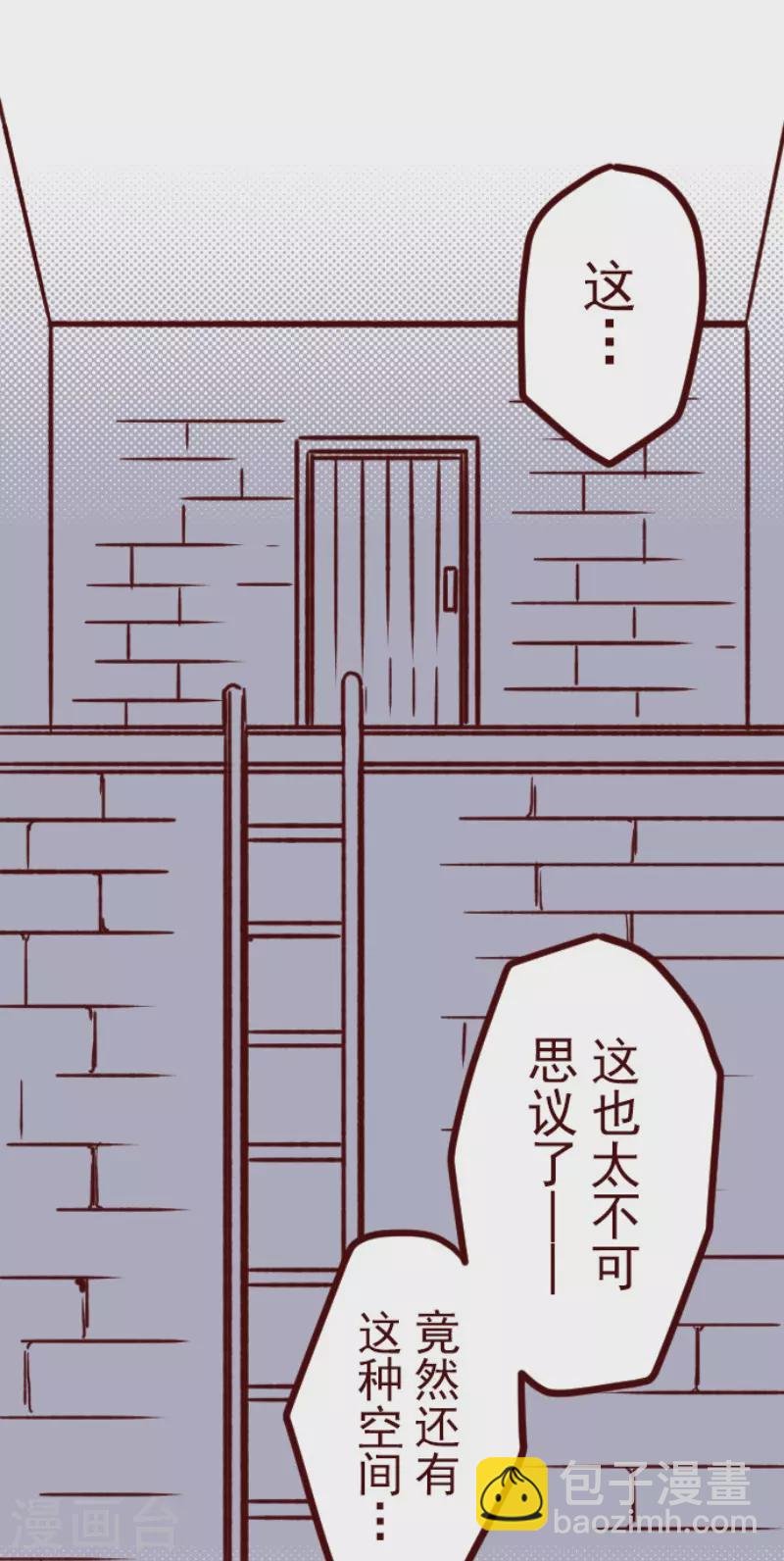第200话 异变陡升