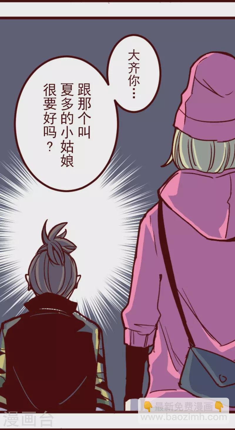 第200话 异变陡升