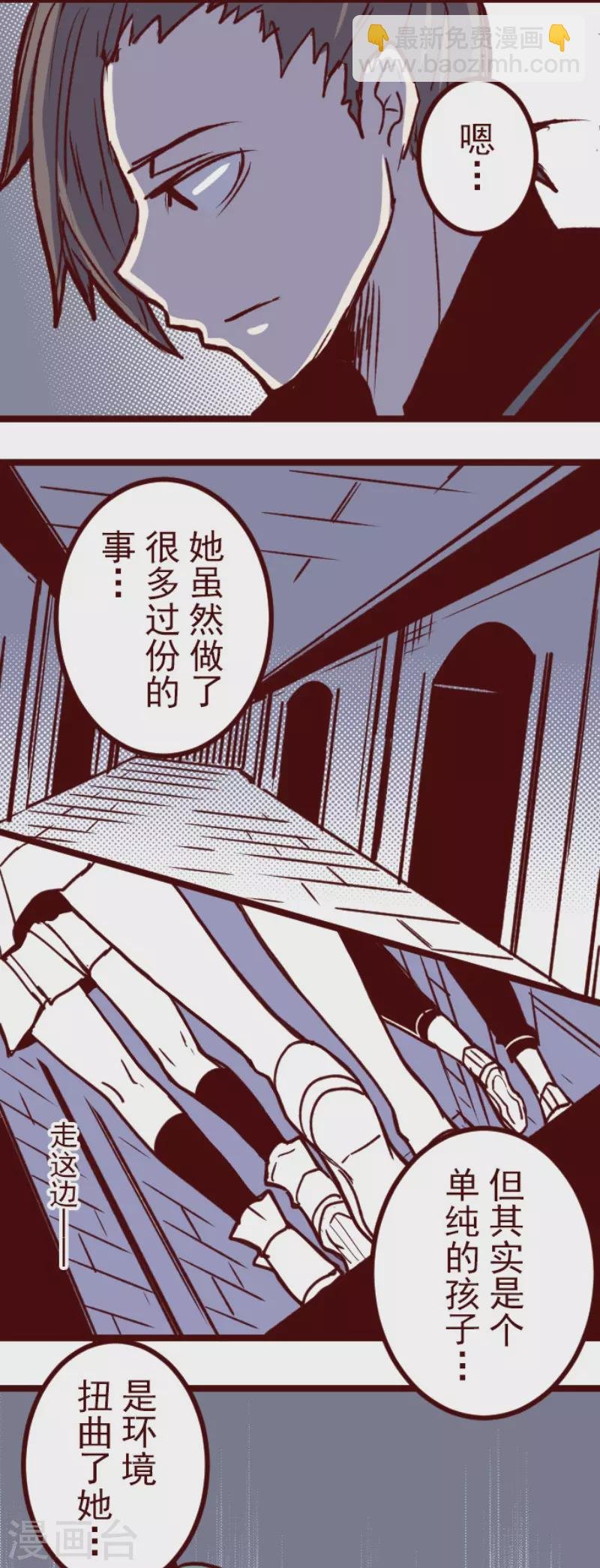 第200话 异变陡升