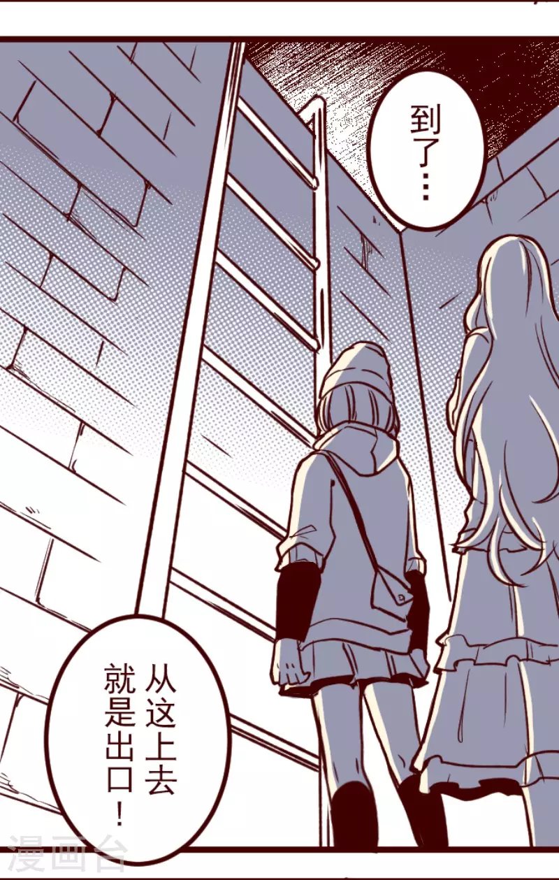 第200话 异变陡升