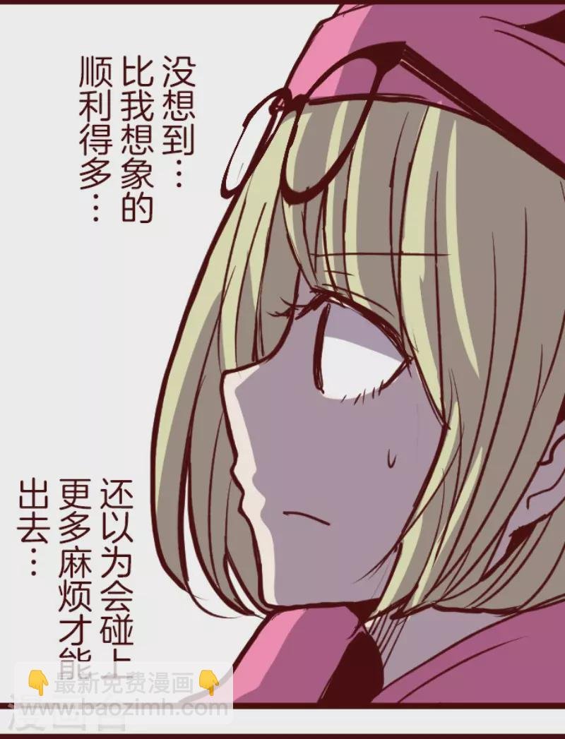第200话 异变陡升