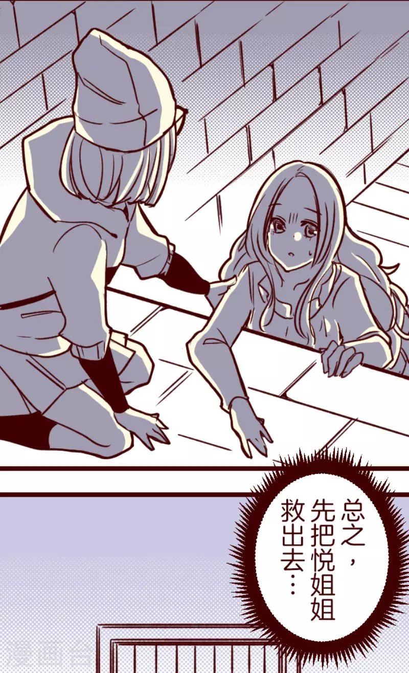 第200话 异变陡升