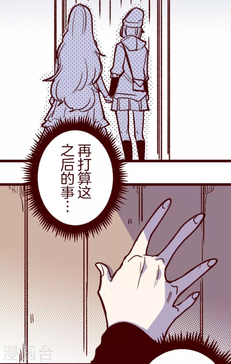第200话 异变陡升