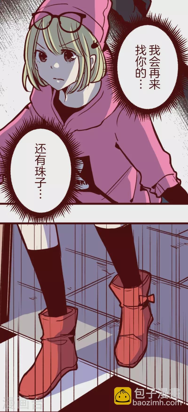 第200话 异变陡升