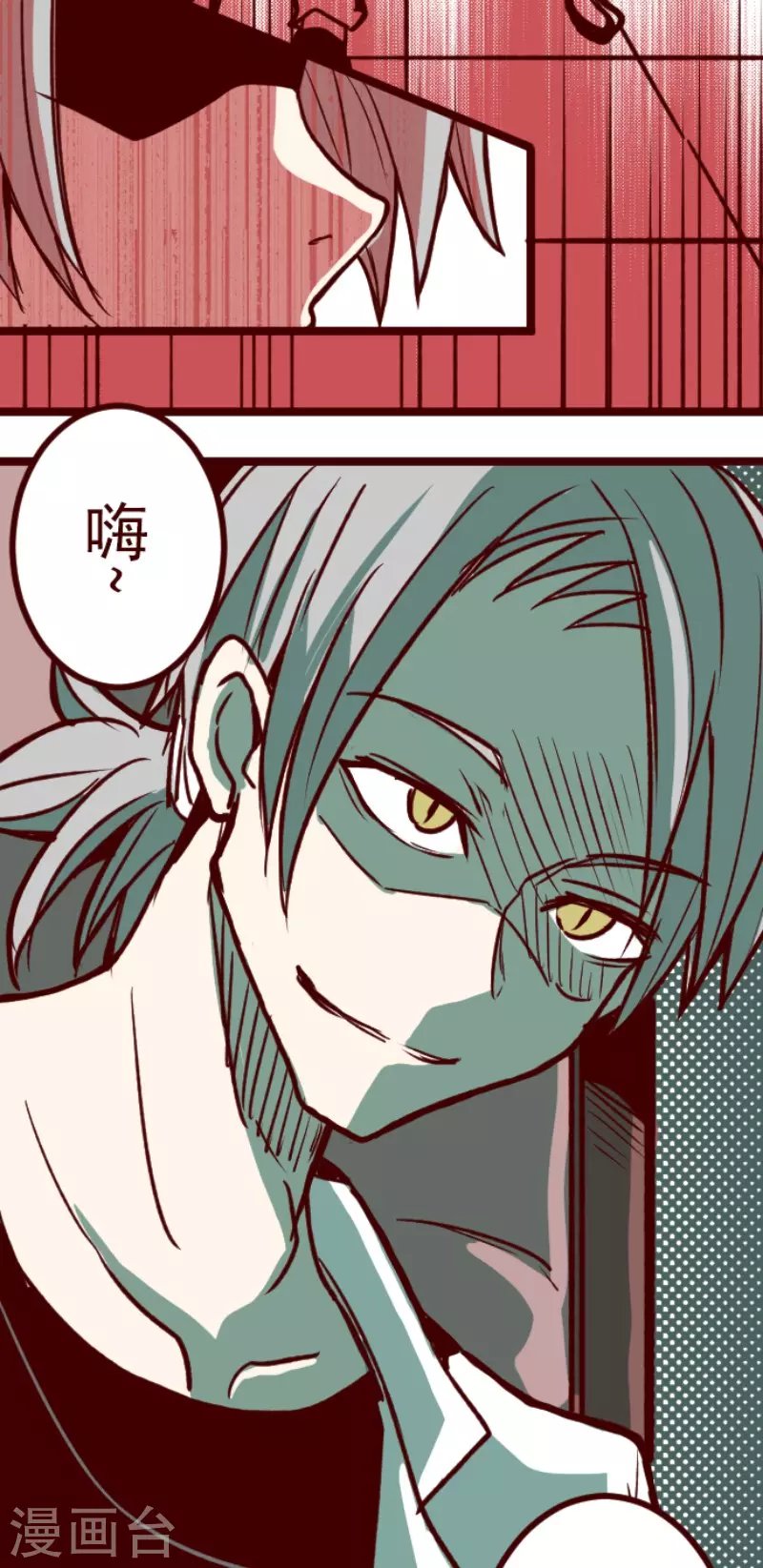 第200话 异变陡升