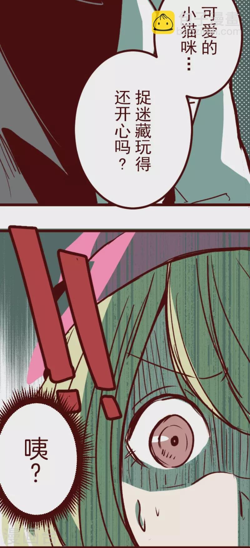 第200话 异变陡升