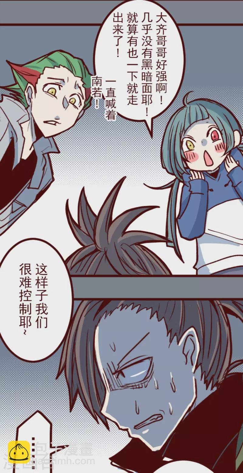 第200话 异变陡升