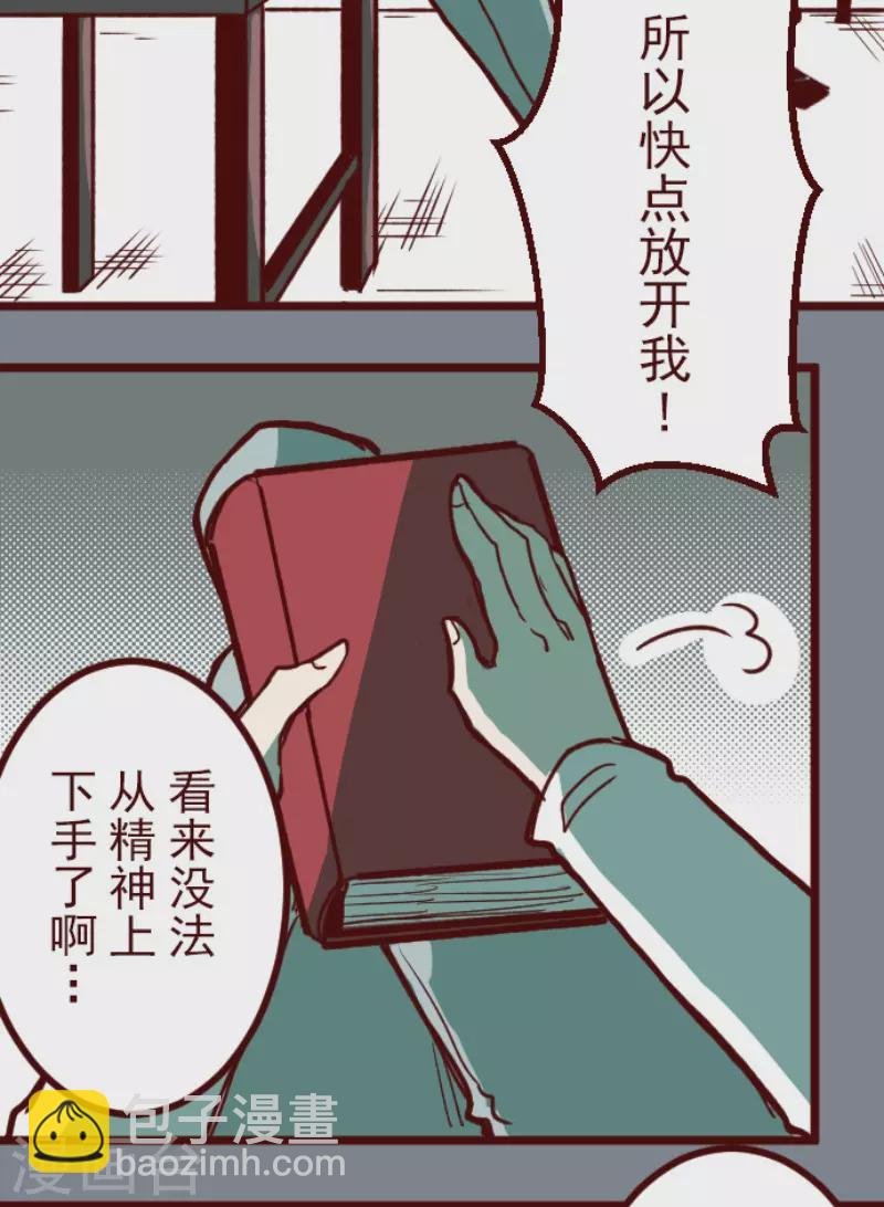 第200话 异变陡升