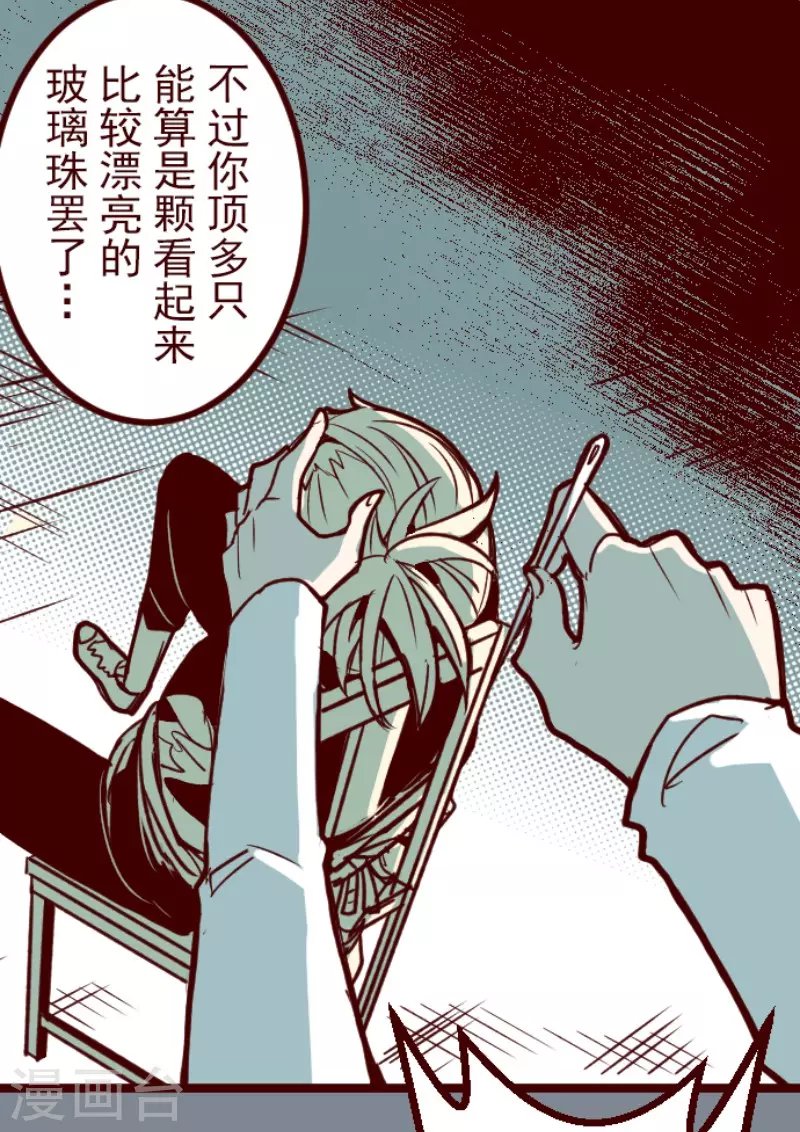 第200话 异变陡升