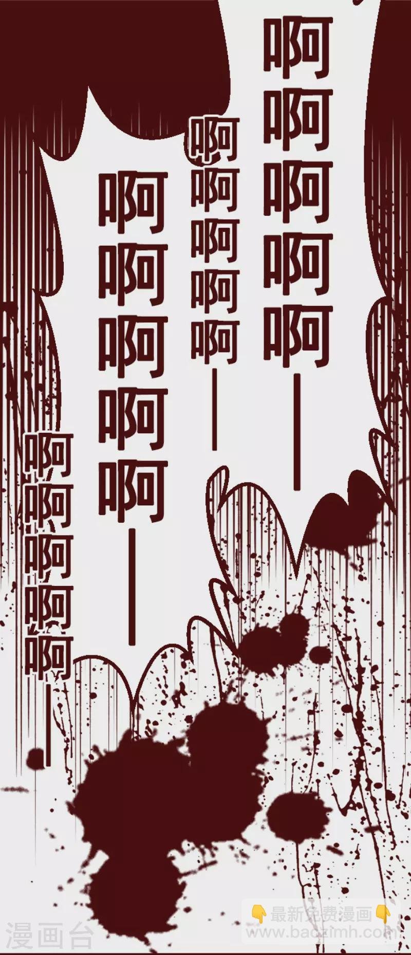 第200话 异变陡升