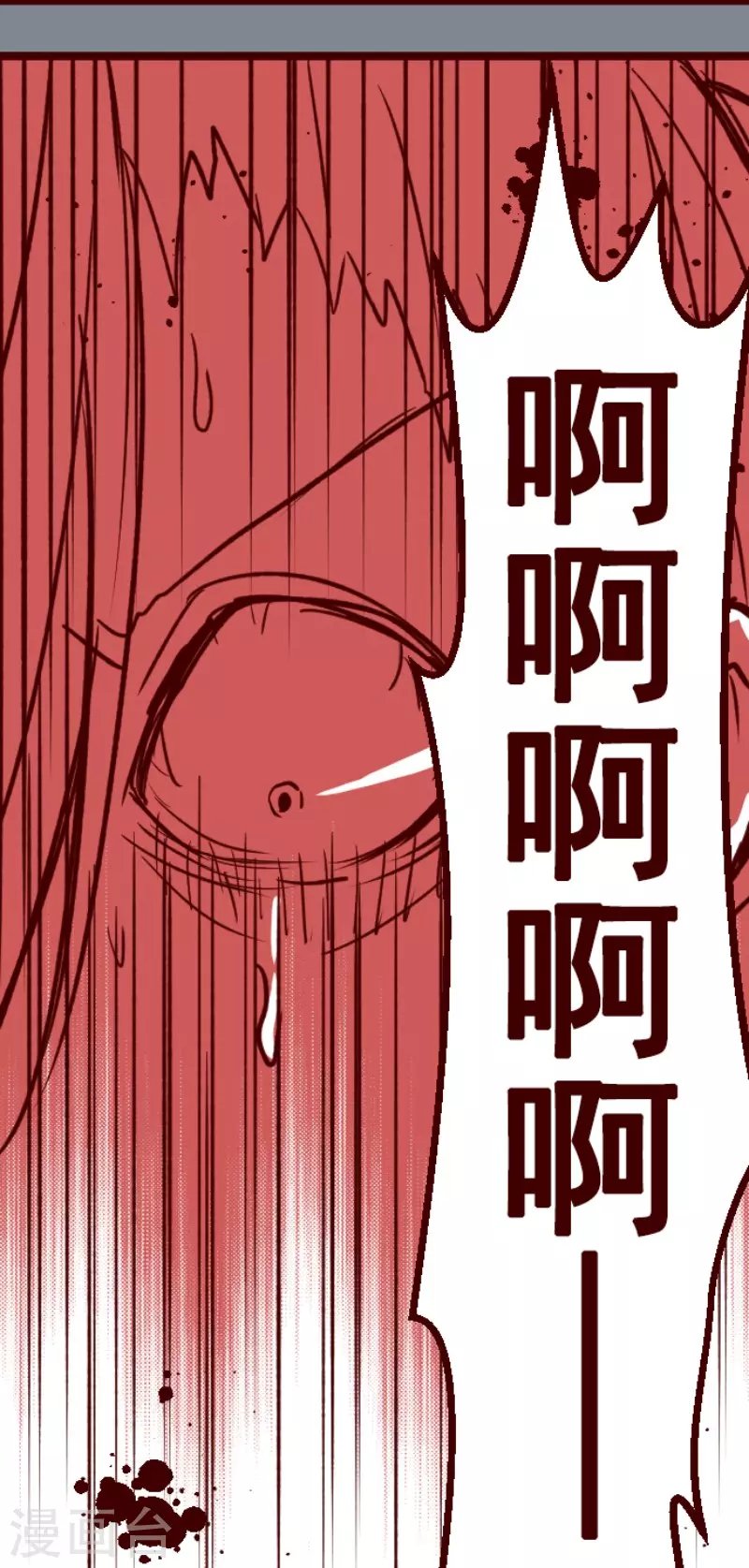 第200话 异变陡升