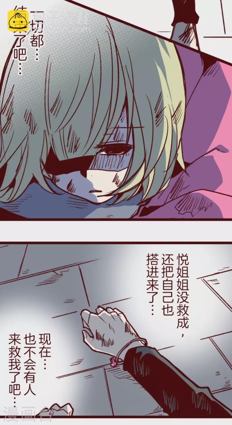 第203话 起疑3