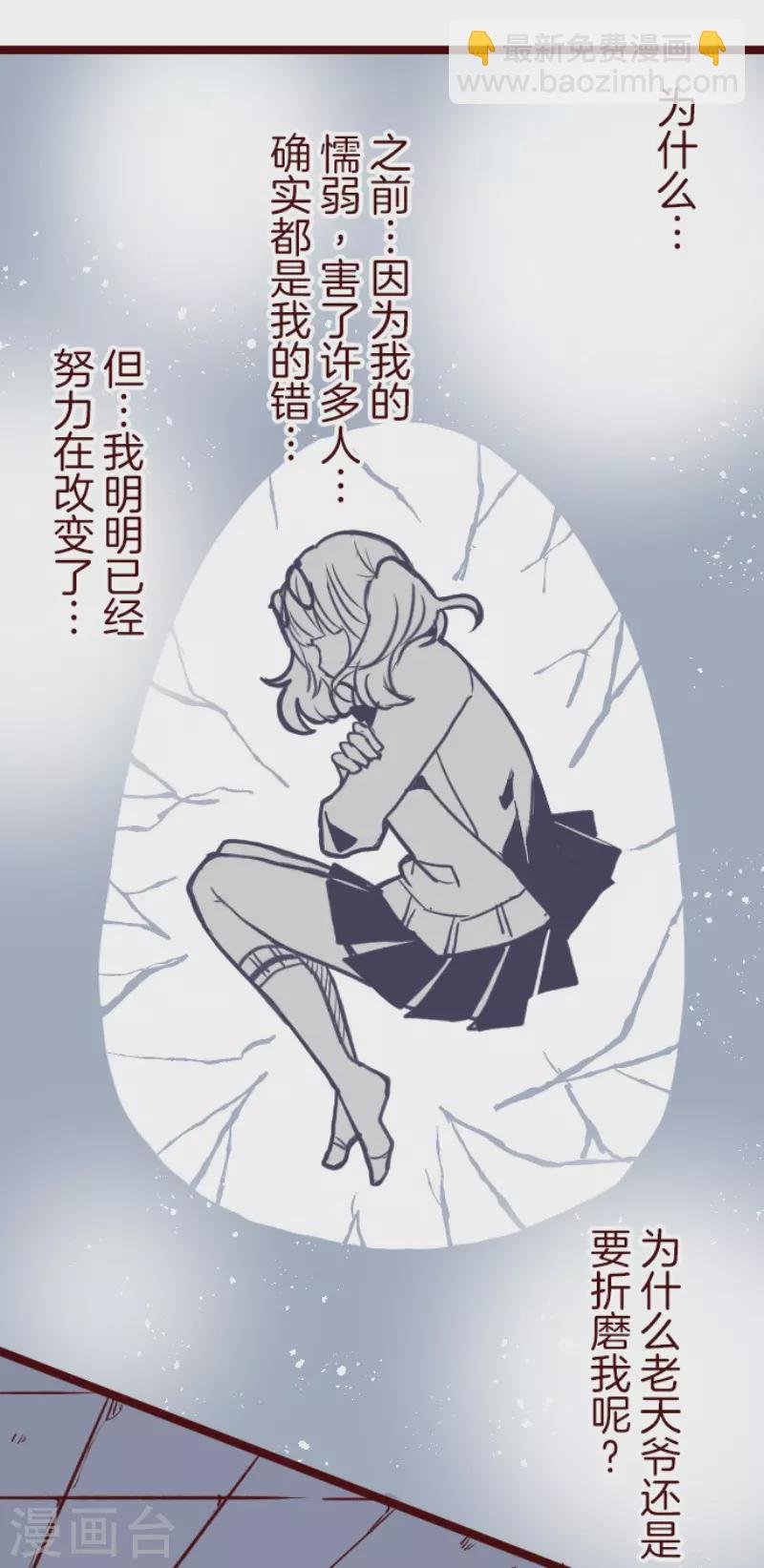 第203话 起疑3