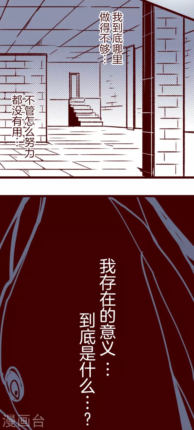 第203话 起疑3