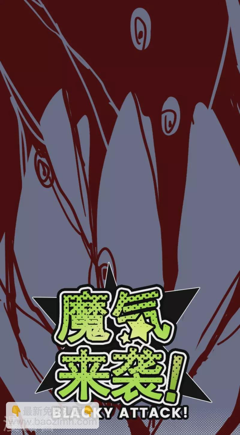 第203话 起疑3