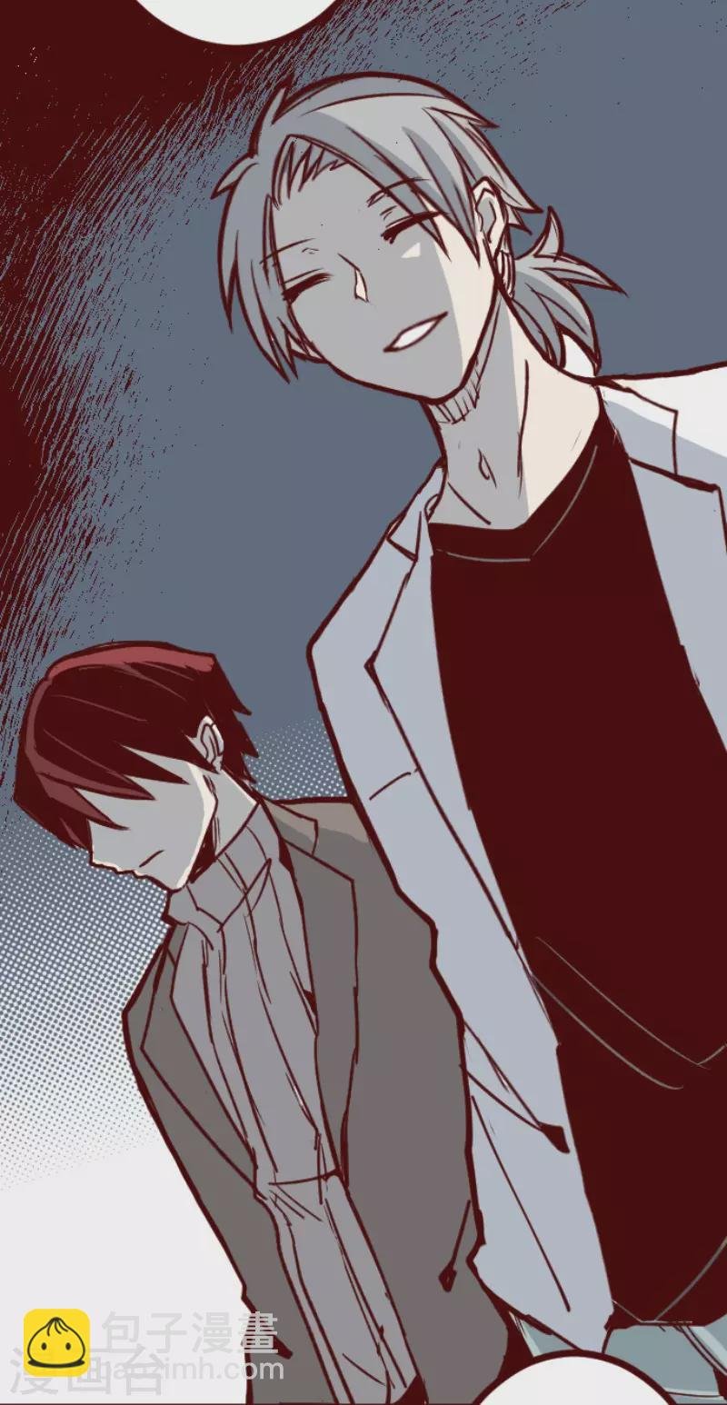 第203话 起疑3