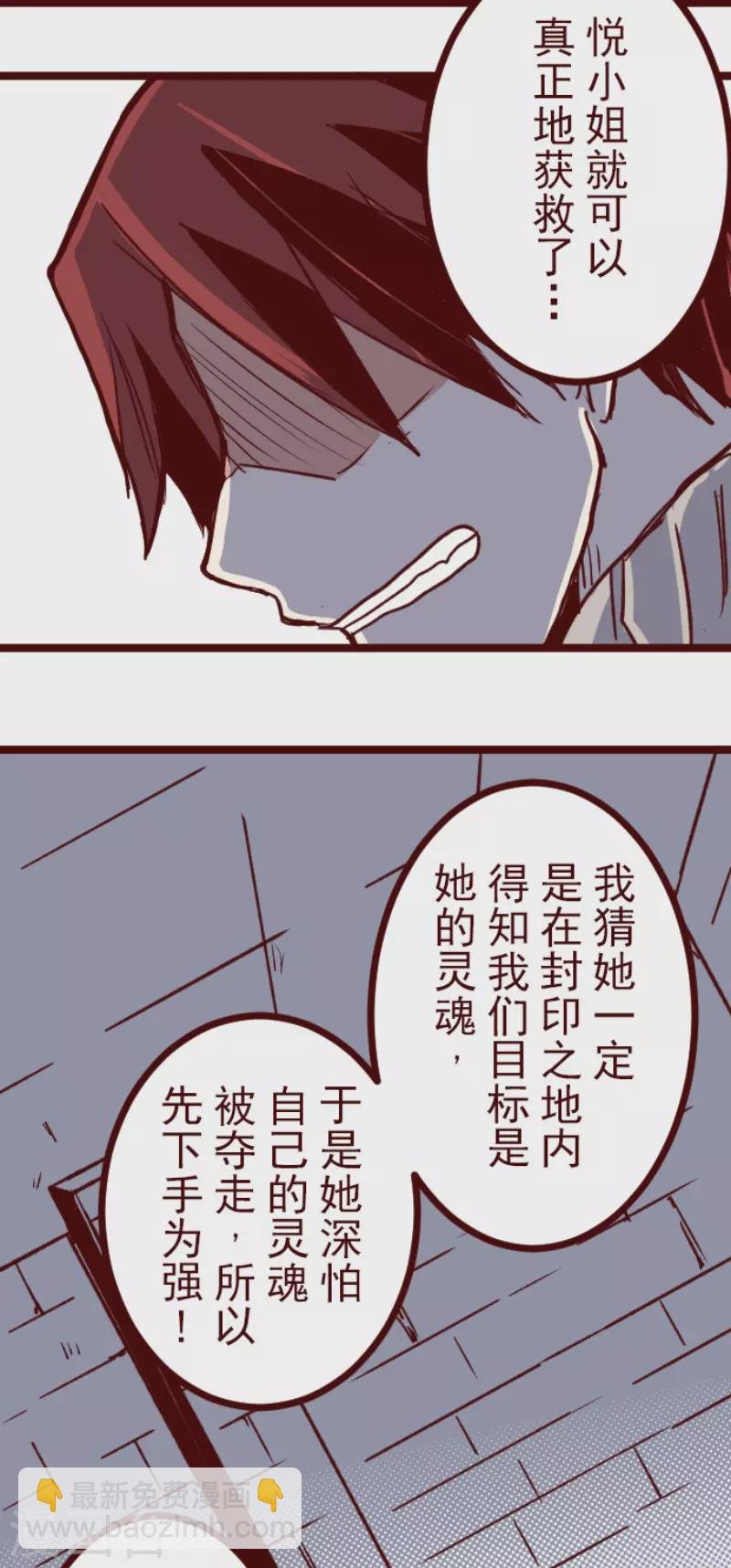第203话 起疑3