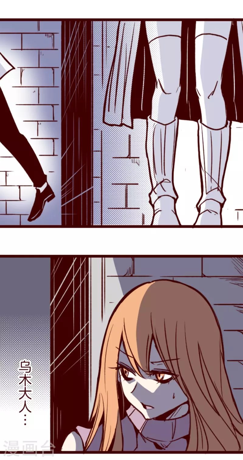 第203话 起疑3