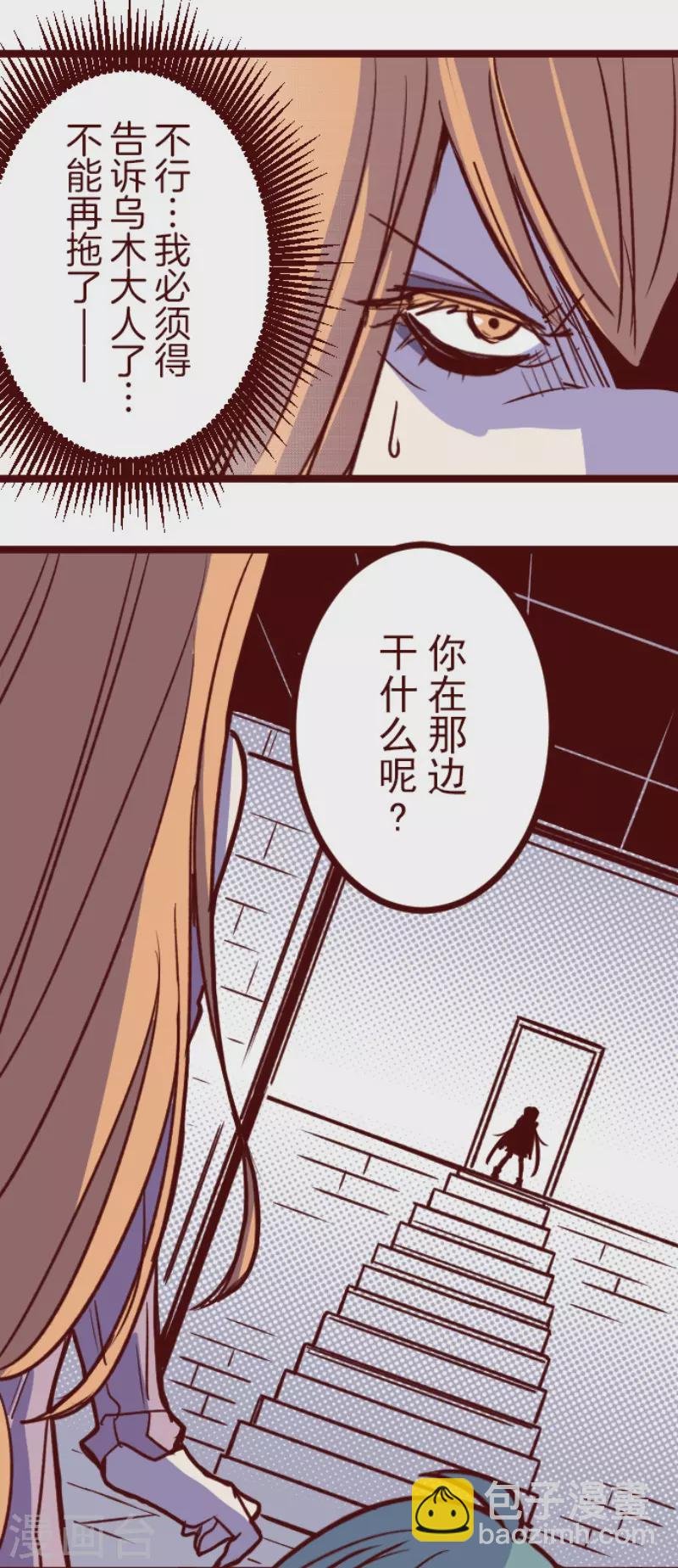 第203话 起疑3