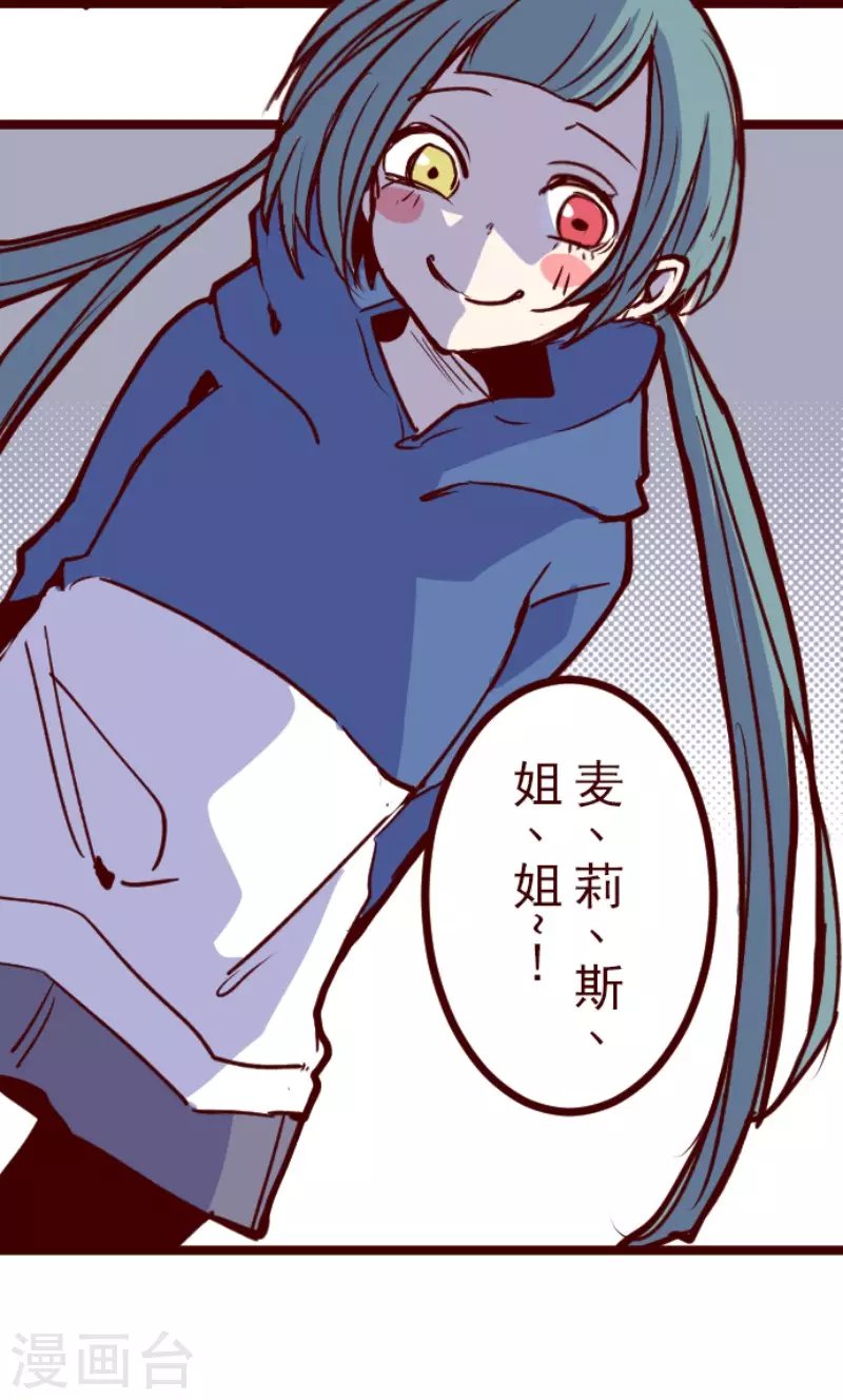 第203话 起疑3