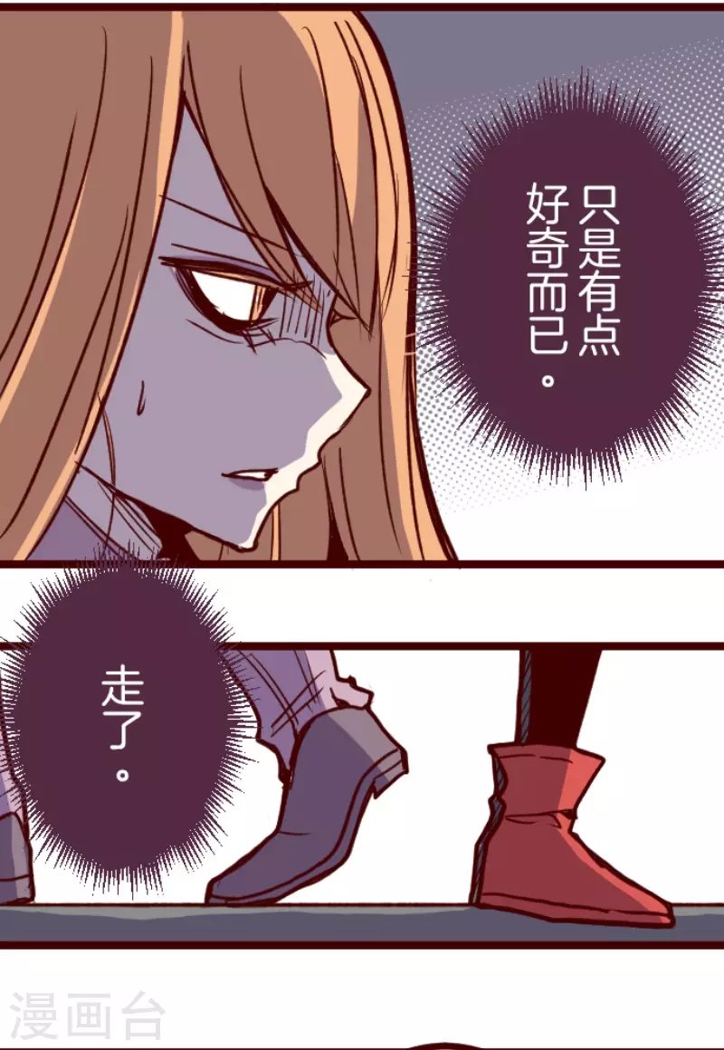 第203话 起疑3