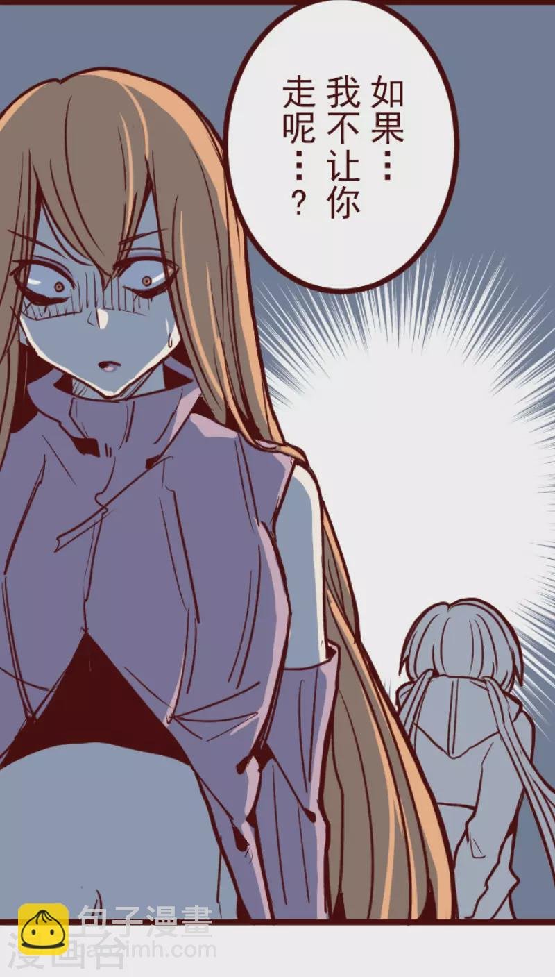 第203话 起疑3
