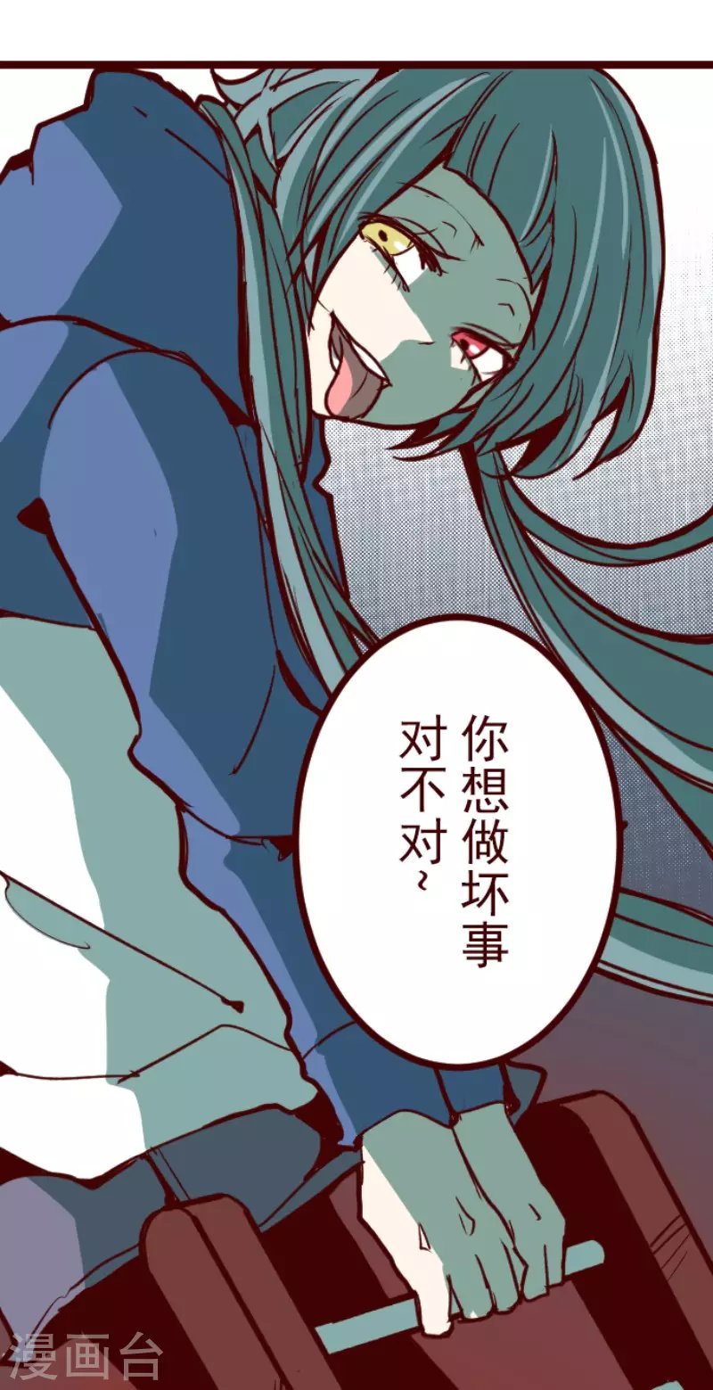 第203话 起疑3