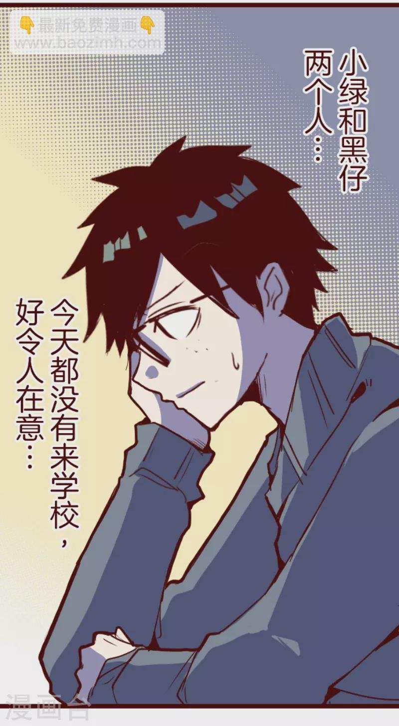 第203话 起疑3