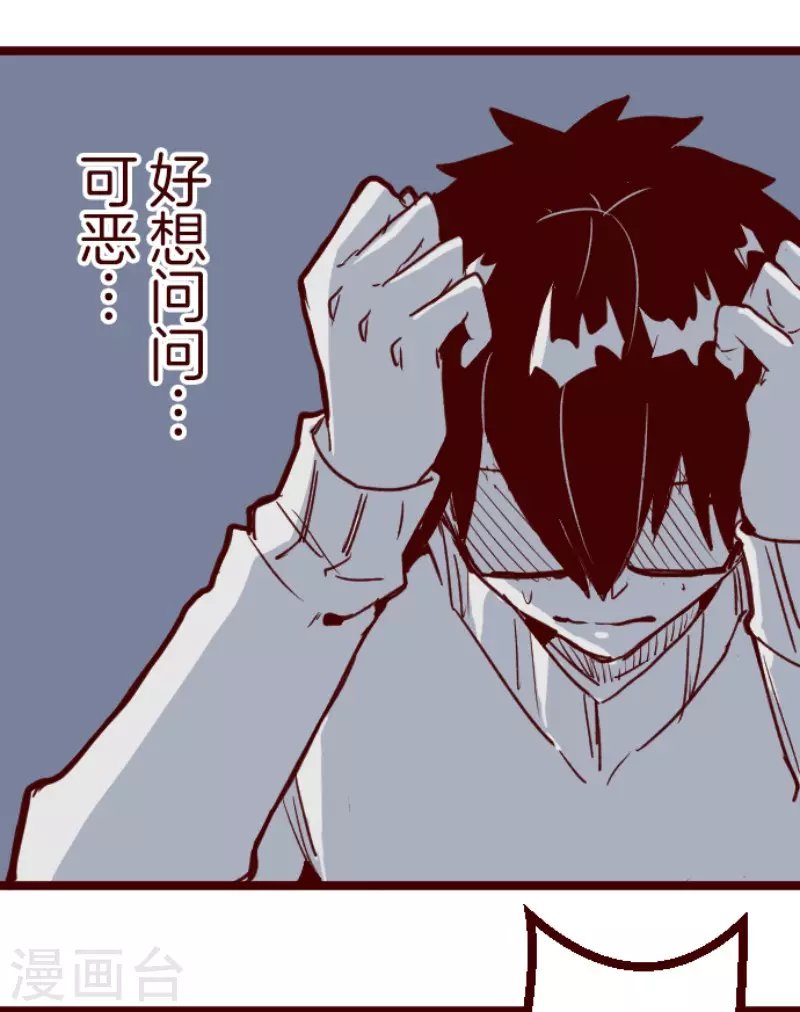 第203话 起疑3