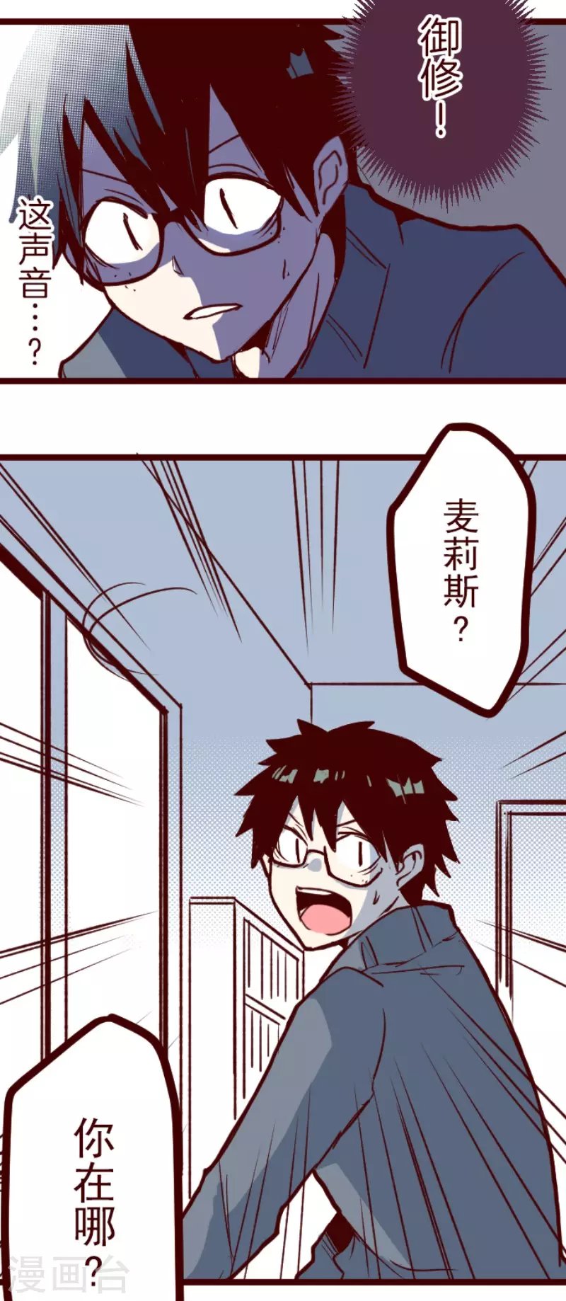 第203话 起疑3