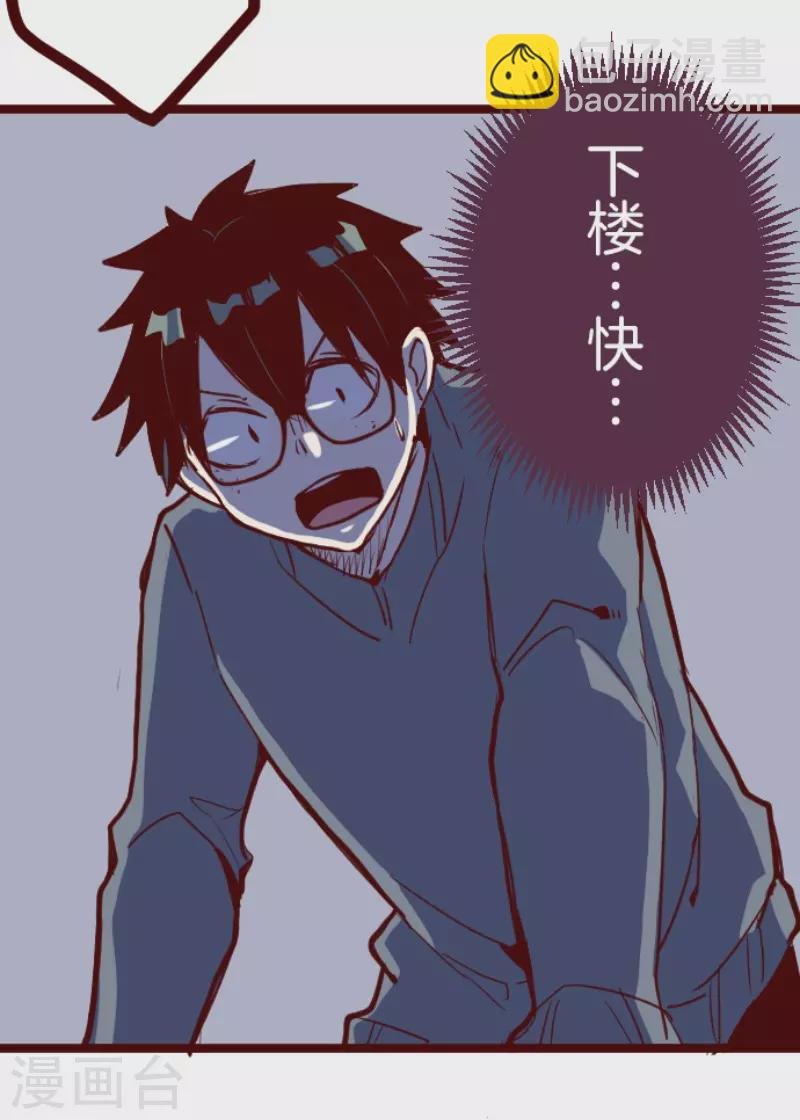 第203话 起疑3