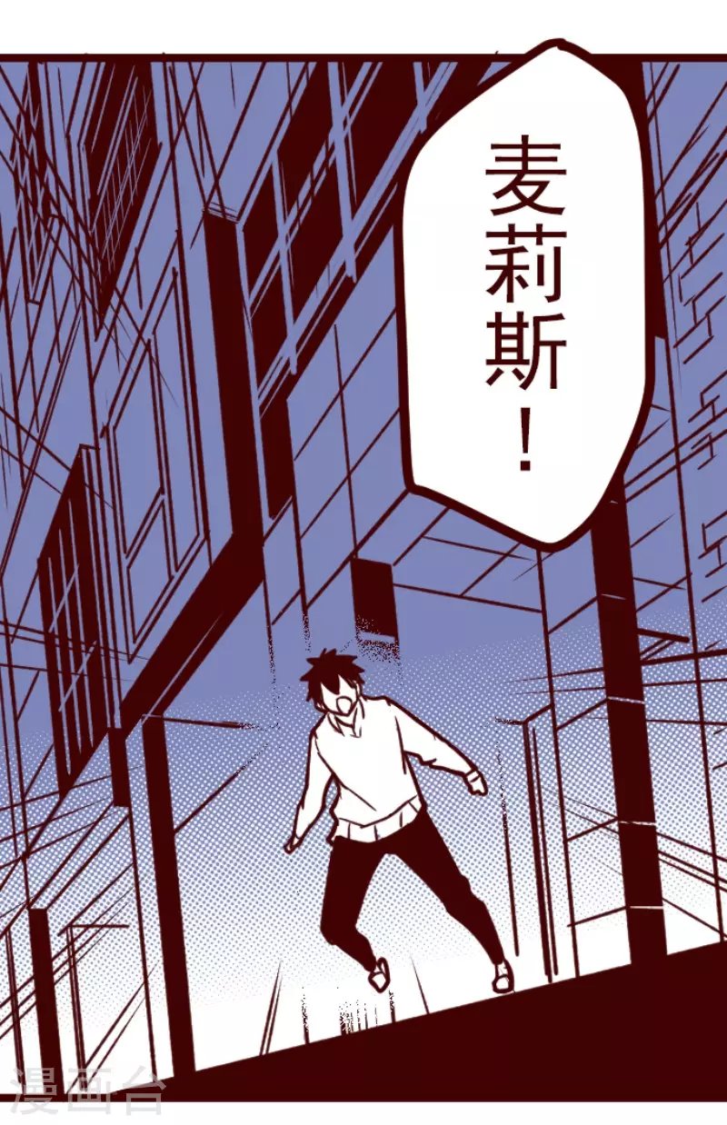 第203话 起疑3