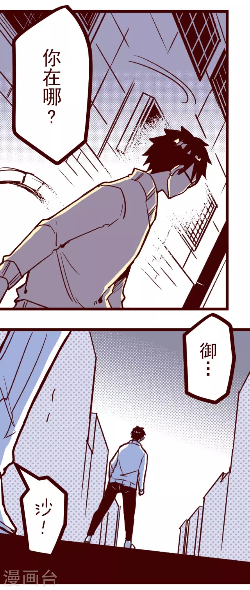 第203话 起疑3